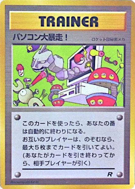 Unnumbered Promos (1998) - Pokemon Card List and Prices