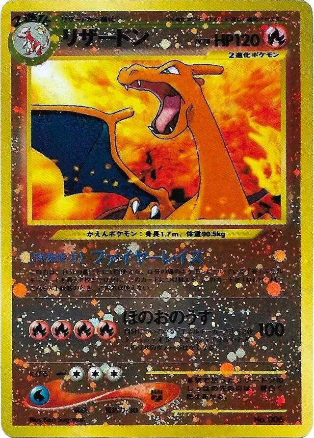 Unnumbered Promos (2000) - Pokemon Card List and Prices Unnumbered Promos (2000) - Pokemon Card List and Prices