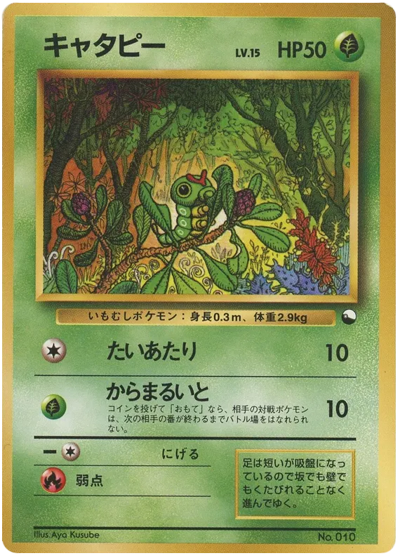 mega sylveon pokemon card Pokemon Mega Sylveon 33