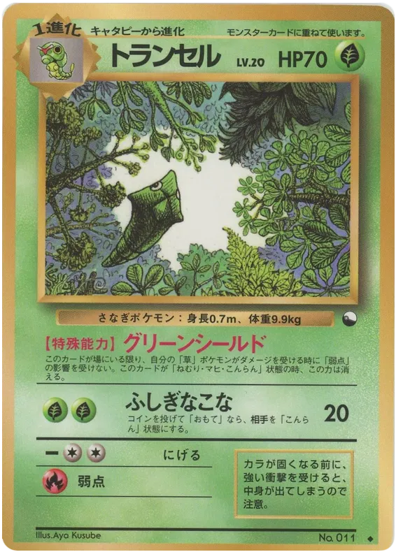 pokemon card holographic types Best Holo Pokemon Cards to Invest In  MoneyMade