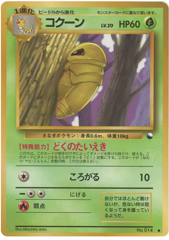 xtramath guy pokemon card Joel Robinson Pokemon Card by strongbadfan45 on DeviantArt