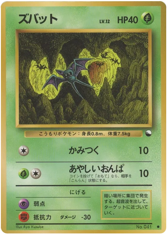 pokemon vending series 1 card list VENDING SERIES 1 SERIES 2 SERIES 3 SET NR MT - MINT POKEMON CARDS NON HOLO