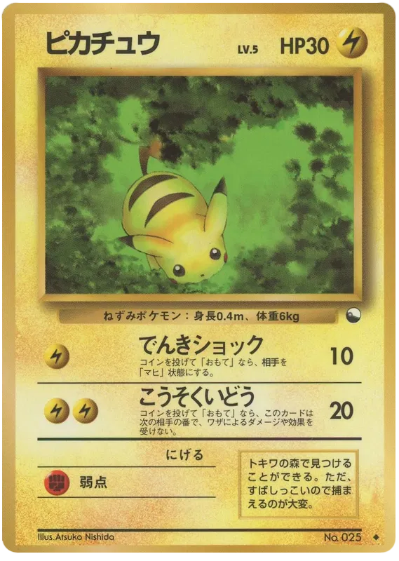 how many immersive cards are in pokemon pocket Pokmon TCG Pocket: How to Get Immersive Cards