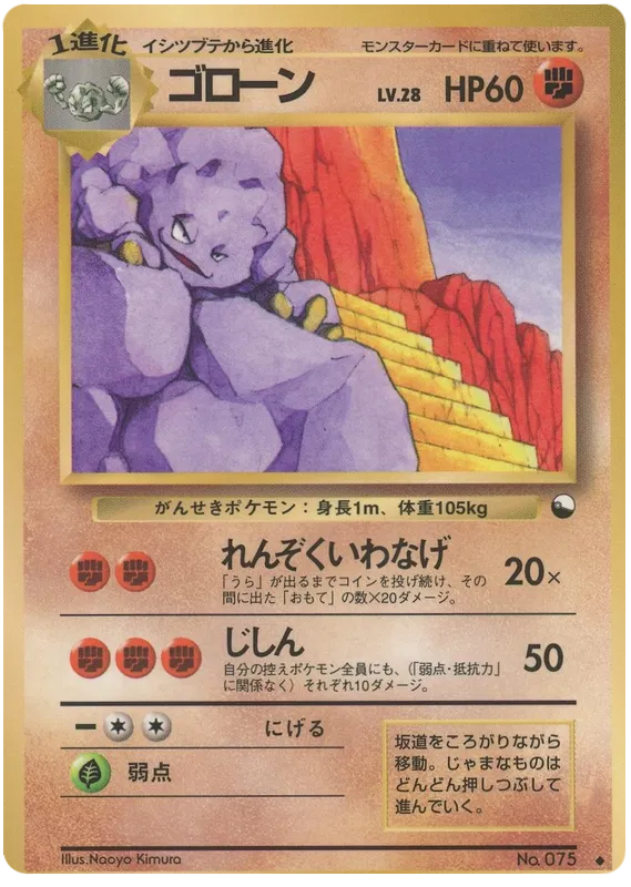 french pokemon cards value Pokémon Pokémon TCG French Individual Trading Card Games 1st Edition for  sale