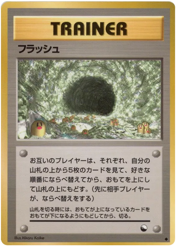 pokemon cards scarlet and violet surging sparks Pokemon TCG: Scarlet & Violet