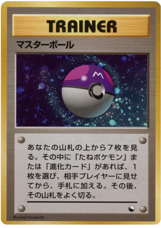 articuno pokemon card 1999 1999 Pokemon Fossil Articuno - 1st Edition