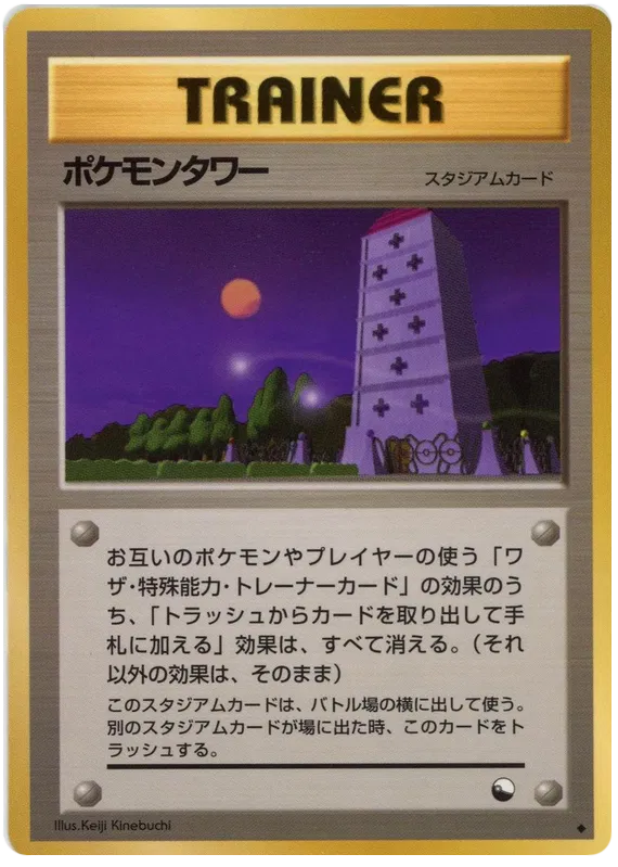 pokemon espeon gx card Espeon GX Full Art - 140/149 - Sun & Moon