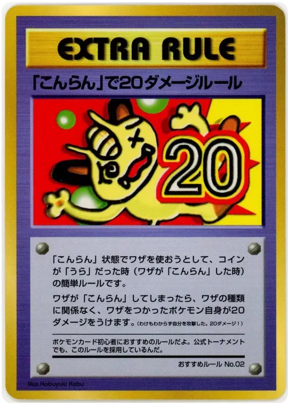 Vending Series 3 (Green) - Pokemon Card List and Prices Vending Series 3 (Green) - Pokemon Card List and Prices