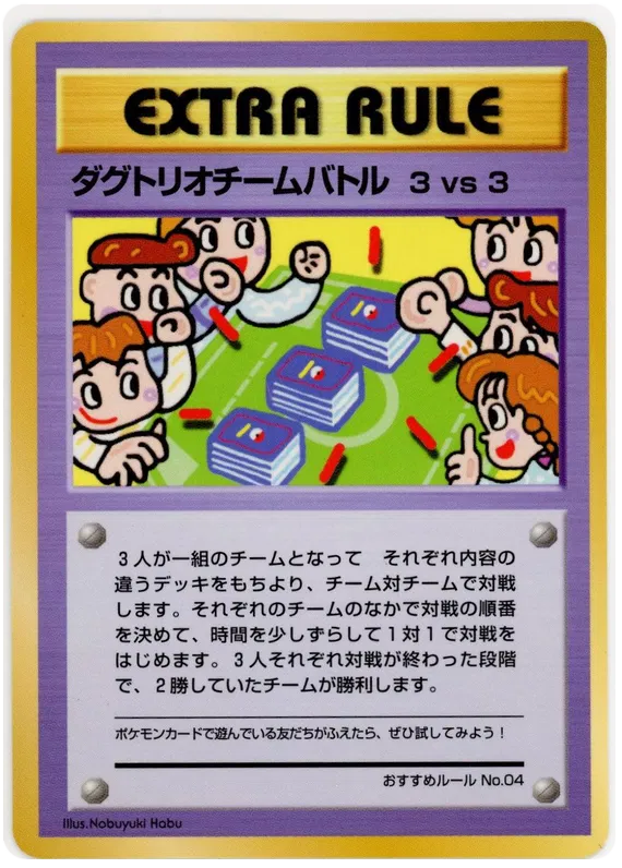 Vending Series 3 (Green) - Pokemon Card List and Prices