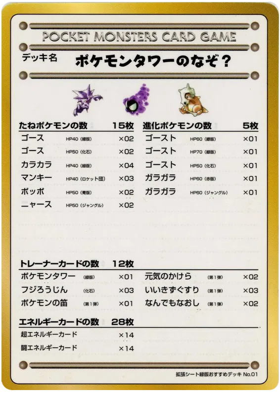 mega pokemon cards japanese Mega Kangaskhan ex SAR 089/063 M1S Mega Symphonia - Pokemon Card Japanese  MEGA