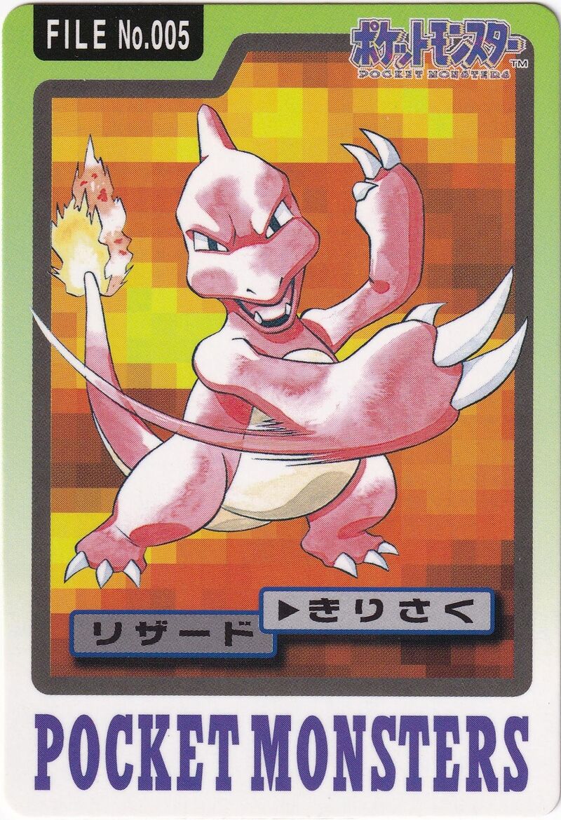 Charmeleon (JP)