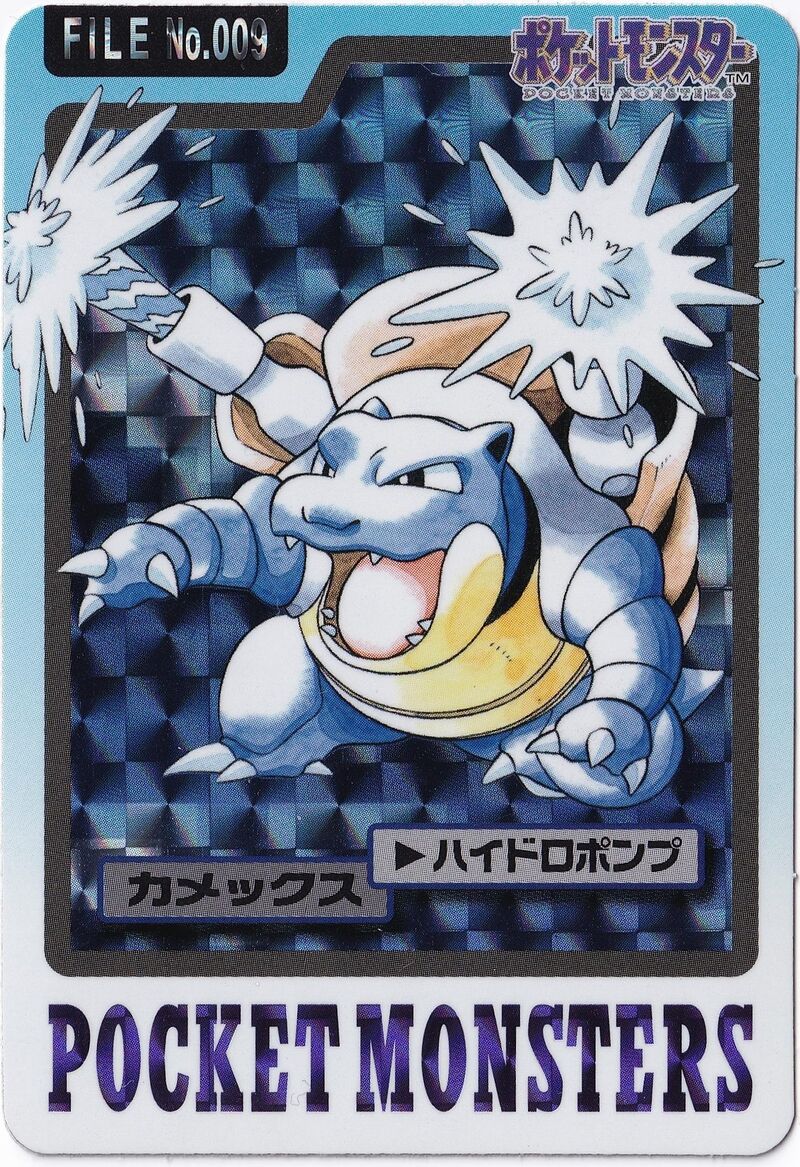 Blastoise (JP)