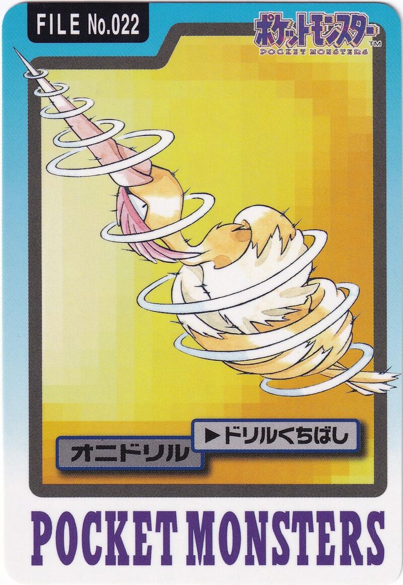carddass pokemon card list Pokemon JP Ninetales Bandai Carddass (1996) #038 Green CGC 9 – Zapp! Comics main image 0