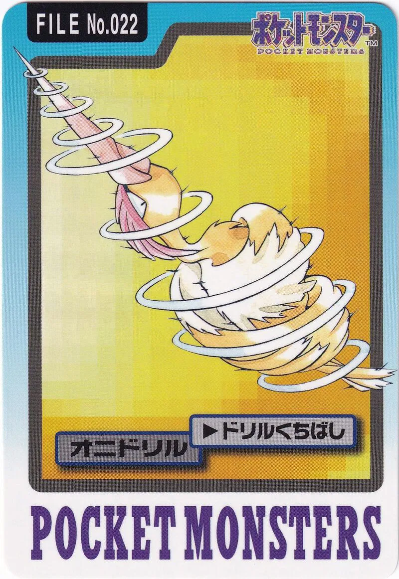Pokemon Monsters Carddass - Pokemon Card List and Prices Pokemon Monsters Carddass - Pokemon Card List and Prices