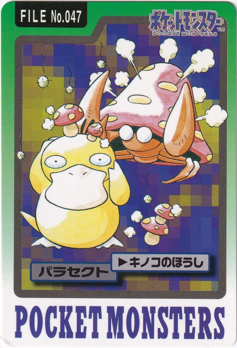 Parasect (JP)
