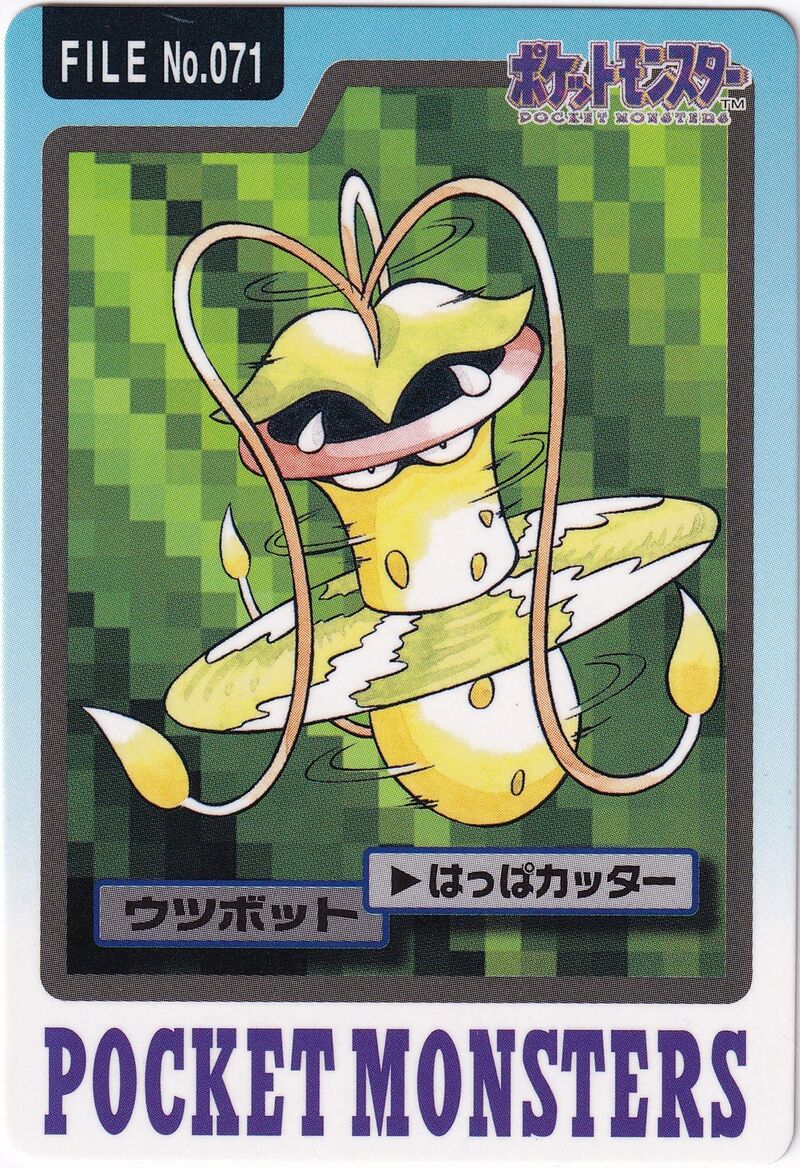 Victreebel (JP)