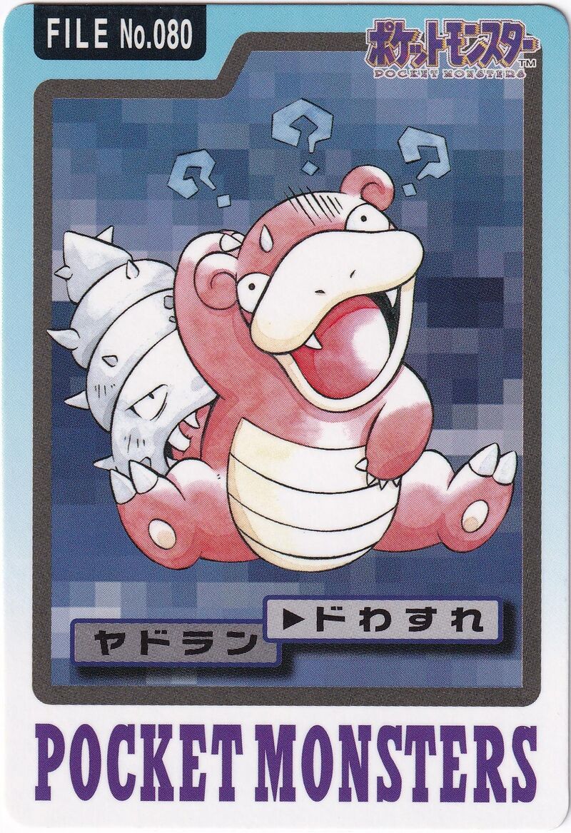 Slowbro (JP)