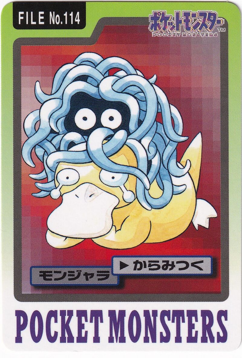 Tangela (JP)