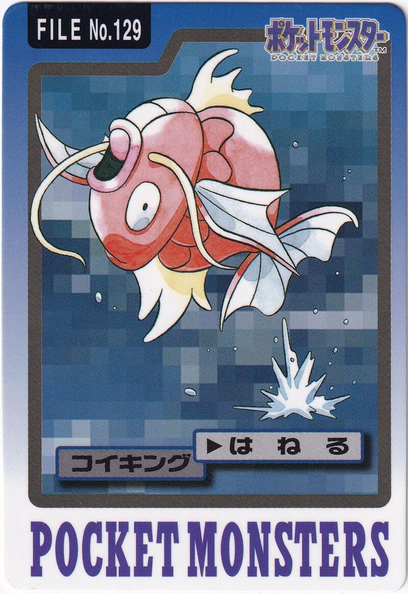 Magikarp (JP)