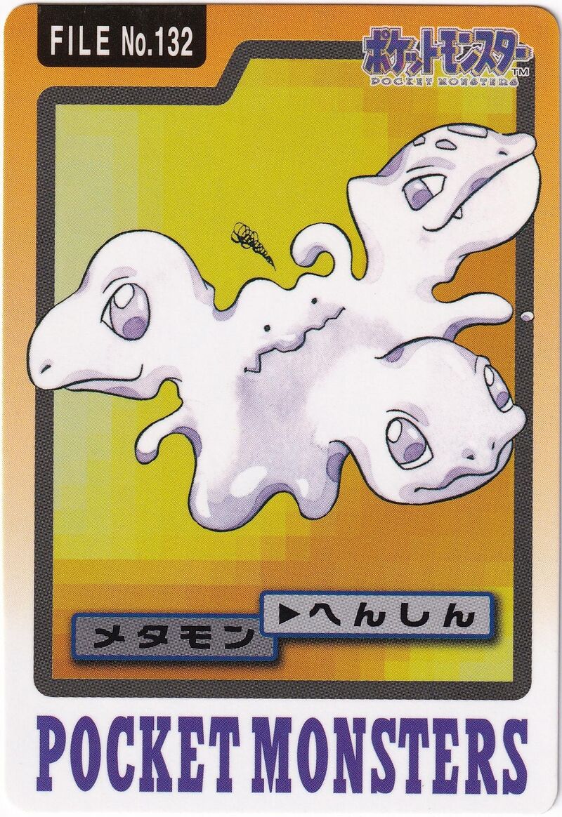 Ditto (JP)
