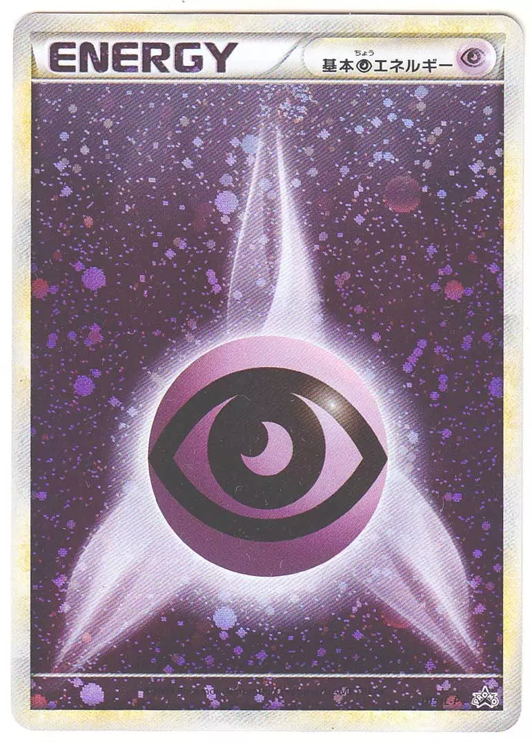 L-P Promotional Cards - Pokemon Card List and Prices