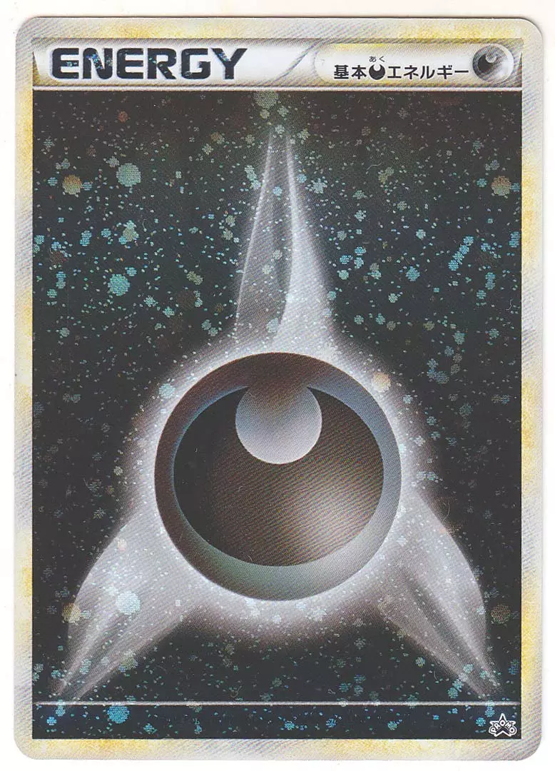 L-P Promotional Cards - Pokemon Card List and Prices
