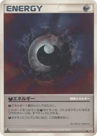 magmortar pokemon card Pokemon - Sun & Moon - Team Up