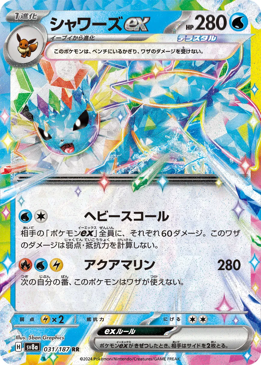 coop pokemon cards "Coop" Card Gotta gift 'em all.' A
