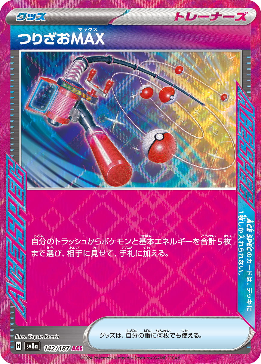 Fishing Rod MAX 142/187 — Terastal Festival ex