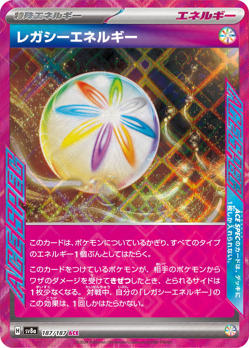 Legacy Energy 187/187 — Terastal Festival ex
