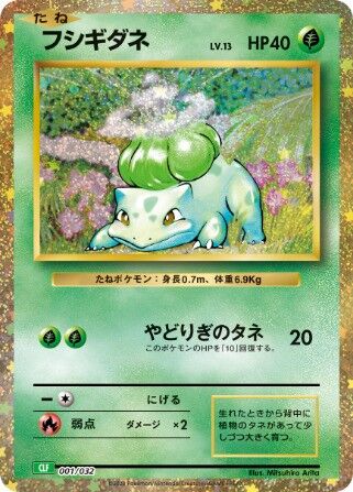 japanese pokemon card game classic Japanese Pokemon card classic 3 deck set sealed japanmaster