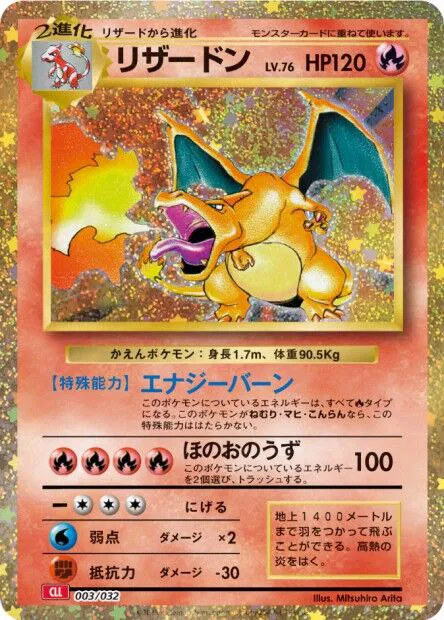 pokemon trading card game classic collection japanese I got the English & Japanese Trading Card Game Classic sets. Wanted to share a how they look different from one another : r/pkmntcgcollections metal orbs that take the place of coins Pokemon Trading Card Game Classic