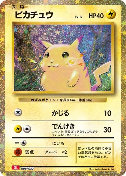what is the most rarest pokemon card 10 Most Expensive Pokmon Cards in StockX History