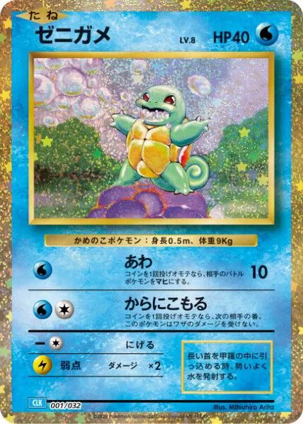 pokemon card game classic japanese (BOX) metal orbs that take the place of coins Pokmon TCG: Trading Card Game