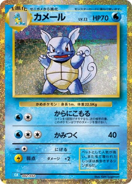 pokemon trading card game first partner pack Pokémon: First Partner Pack main image 1