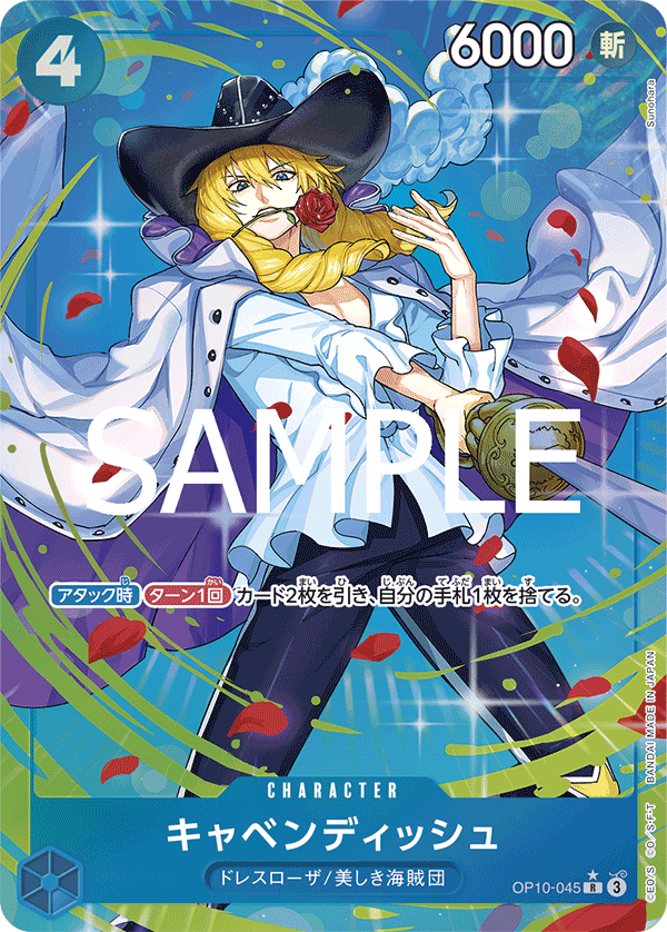 Cavendish (parallel) (JP)