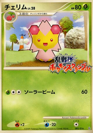 Melee! Pokemon Scramble - Pokemon Card List and Prices