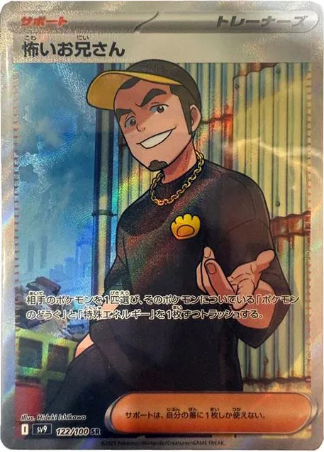Battle Partners - Pokemon Card List and Prices Battle Partners - Pokemon Card List and Prices