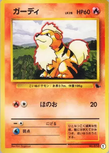 list of all squirtle pokemon cards Mega Symphonia M1S Booster Pack