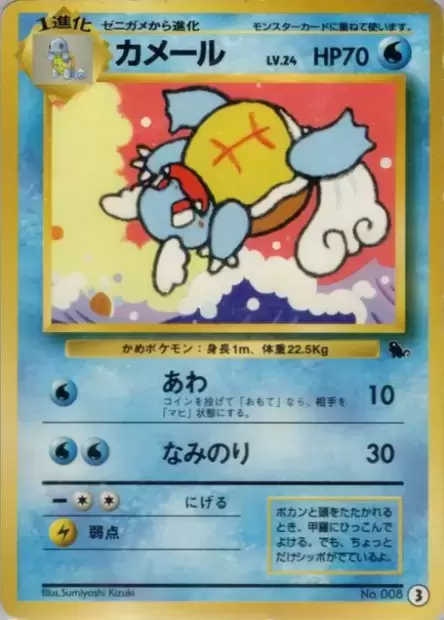 Squirtle Deck - Pokemon Card List and Prices Squirtle Deck - Pokemon Card List and Prices