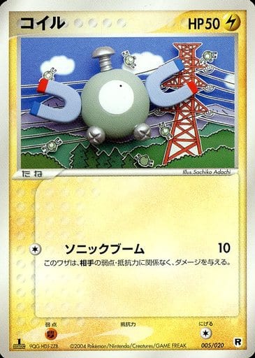 Silver Deck Kit - Pokemon Card List and Prices