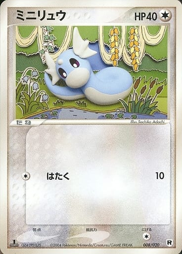 Silver Deck Kit - Pokemon Card List and Prices