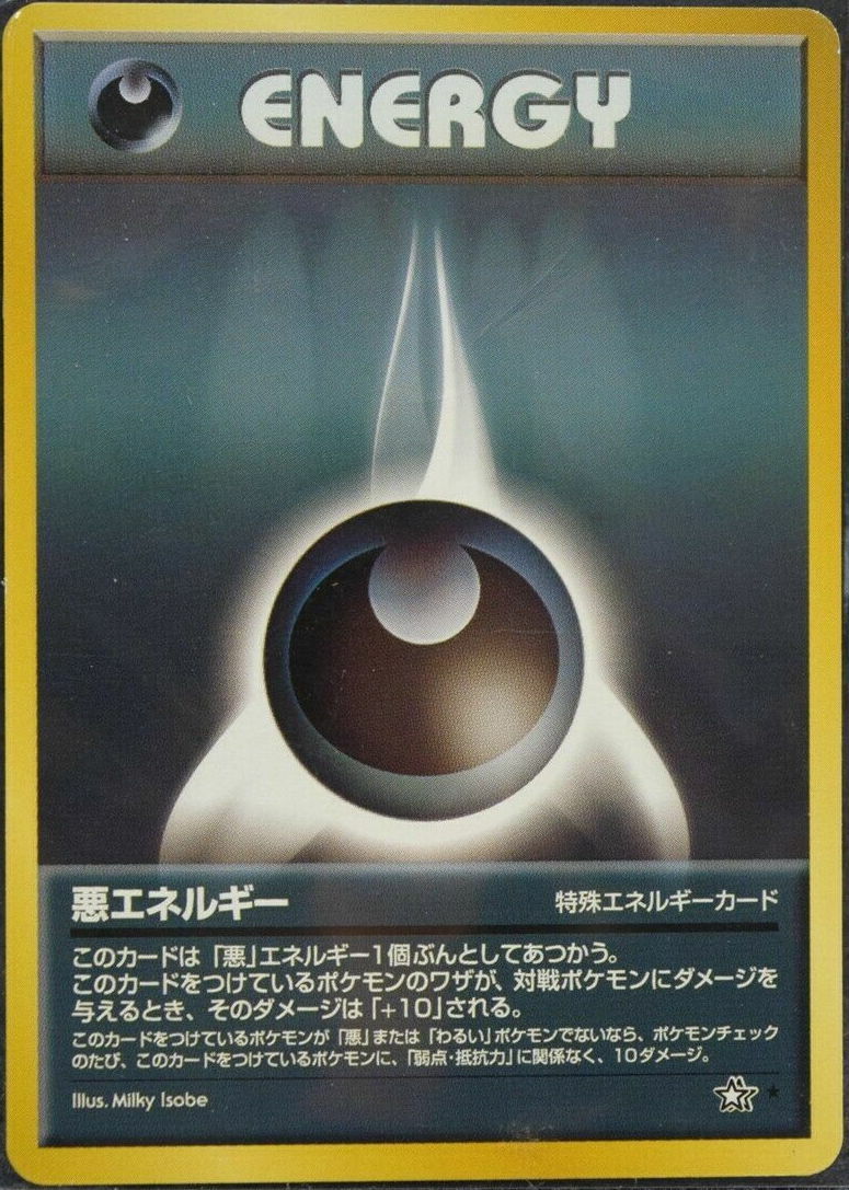 Silver Deck Kit - Pokemon Card List and Prices