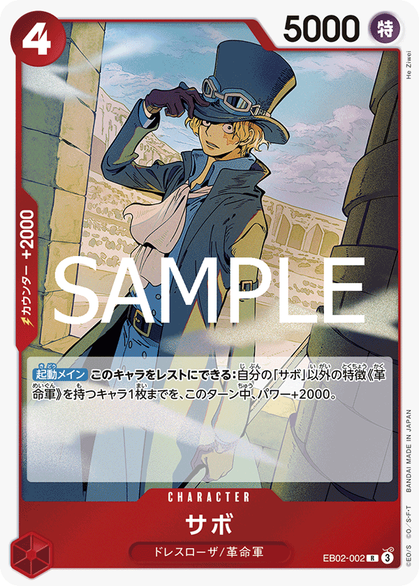 あ*堂様 ワンピースカード　Anime 25th collection +22パ Anime 25th Collection - One Piece Card List and Prices