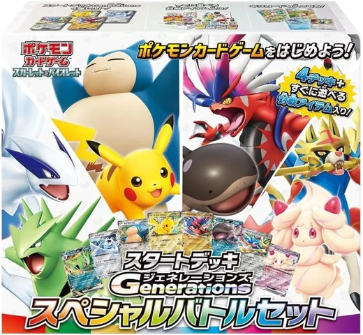 Pokemon Card Game Generations Special Battle Set Starter Deck (JP)