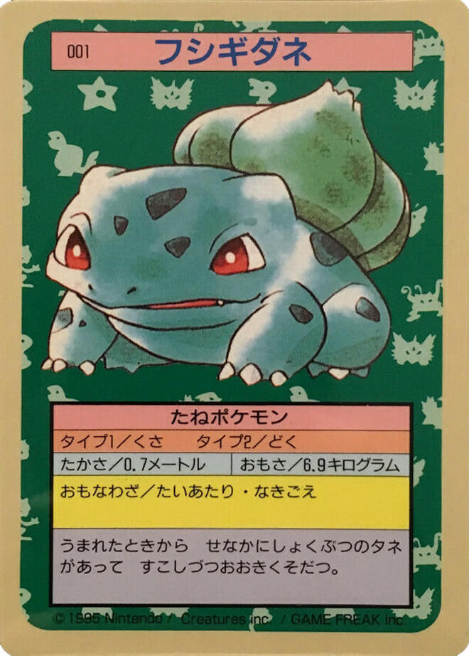 Topsun - Pokemon Card List and Prices