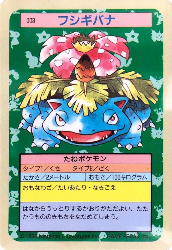 pokemon tcg s-chinese horizon gem pack vol.2 cbb2c booster box Pokemon Trading Card Game CBB2C Chinese 151 Horizon Gem Vol 2 Booster –  Calipokehouse main image 0