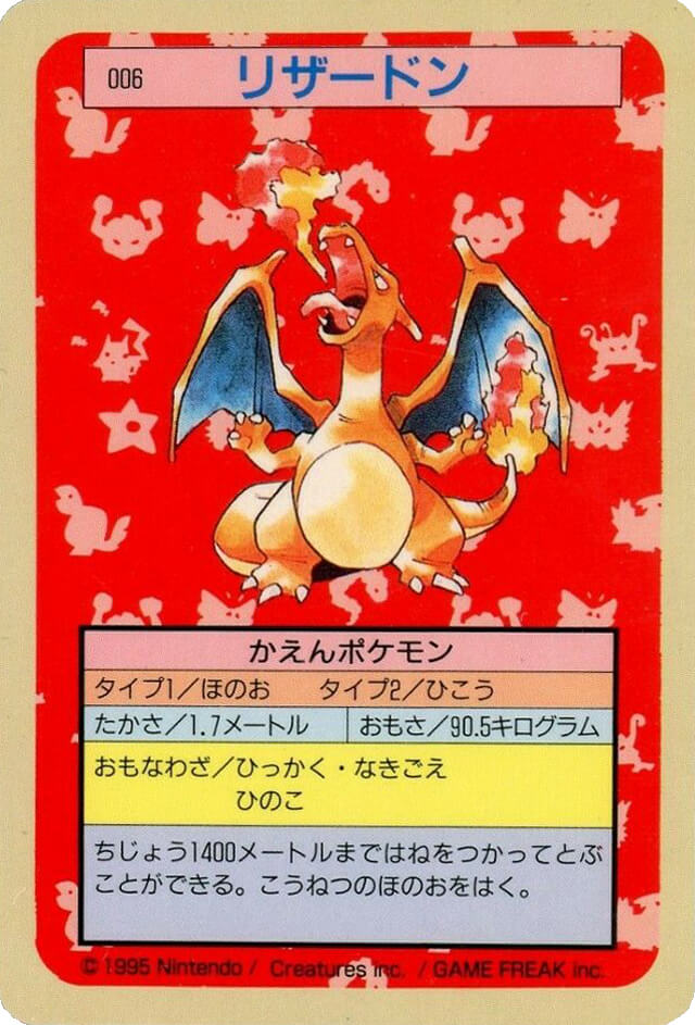 Topsun - Pokemon Card List and Prices