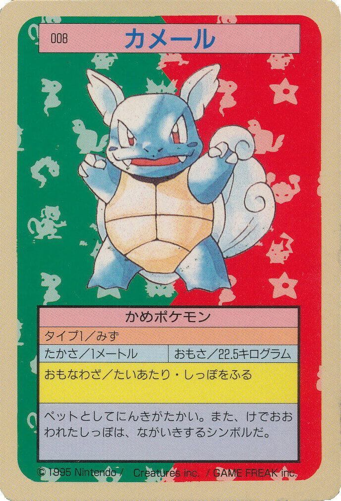 rarest pokemon tcg mobile cards Pokmon TCG Pocket: The rarest cards to collect