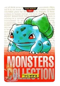 BANDAI Pokemon Carddass - Pokemon Card List and Prices BANDAI Pokemon Carddass - Pokemon Card List and Prices